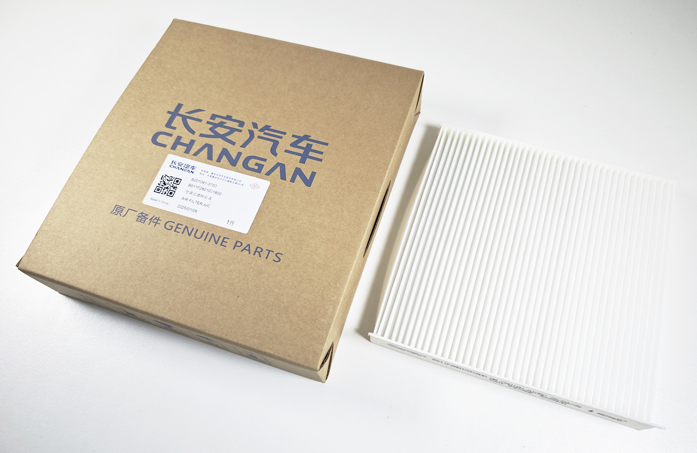 картинка Фильтр салонный Changan Alsvin B511F2801031800 от магазина Компания+