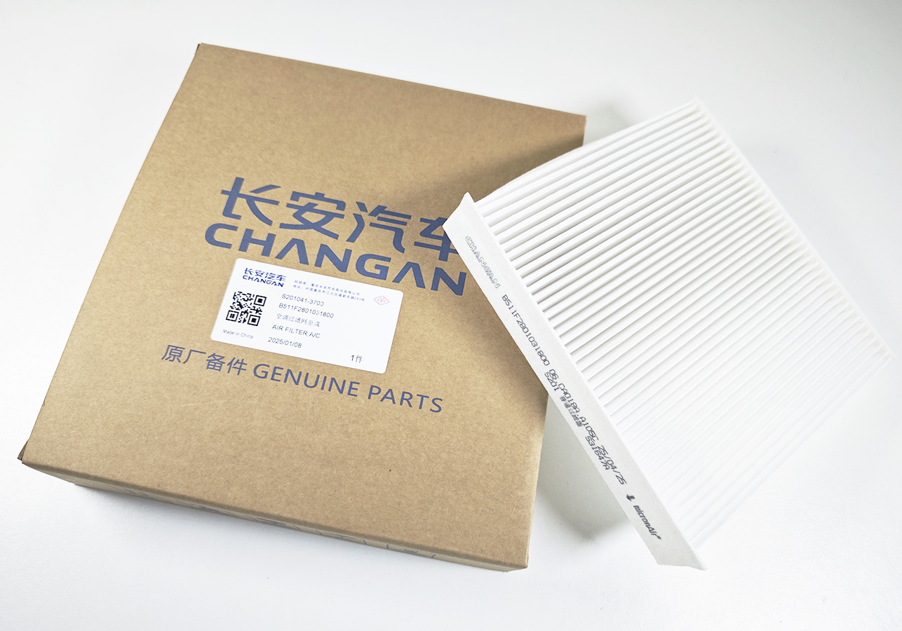 картинка Фильтр салонный Changan Alsvin B511F2801031800 от магазина Компания+