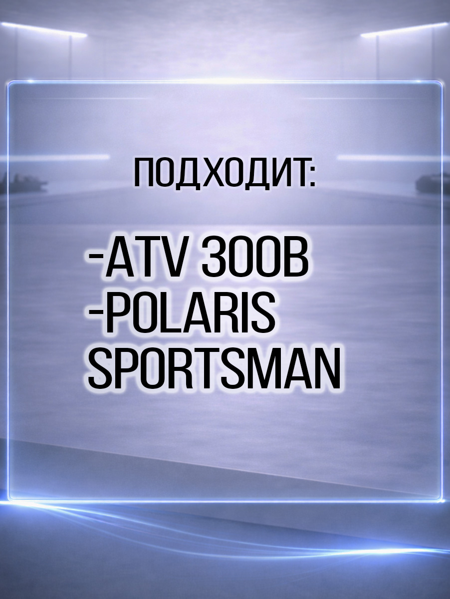 Подшипник ступичный задний ATV 300B, Polaris Sportsman-RZR 40x74x40 0.05.02600 3514635 LU019083