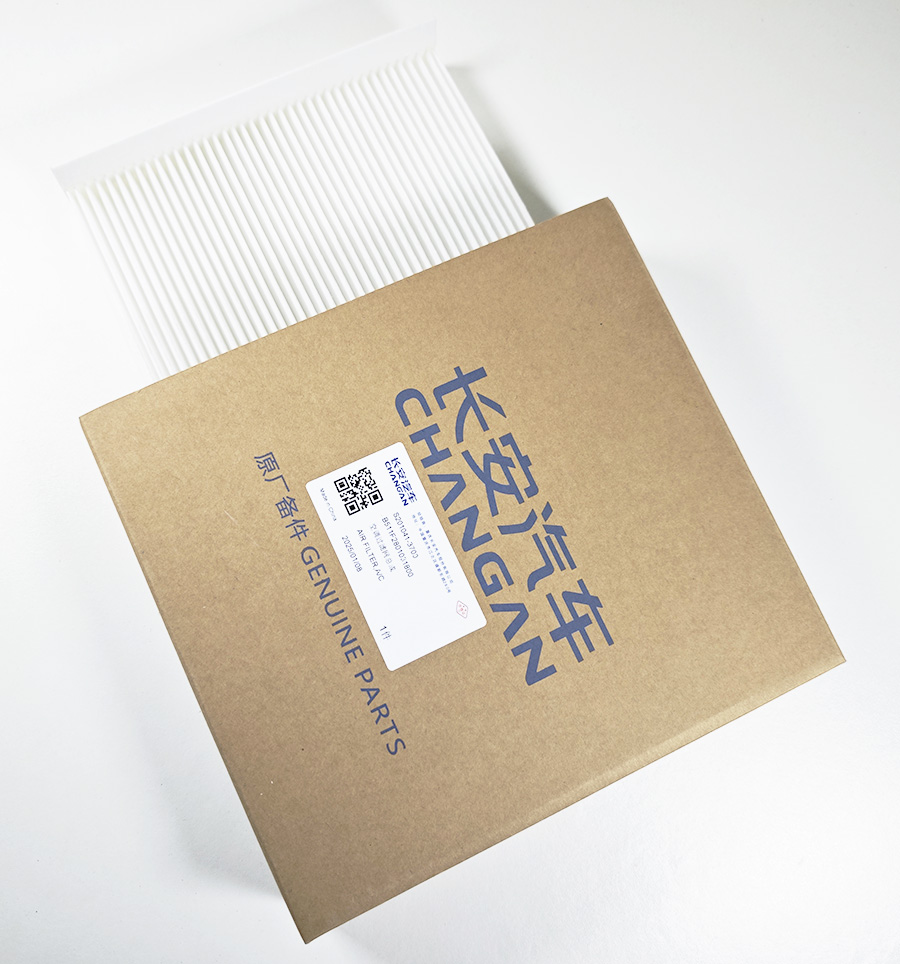 картинка Фильтр салонный Changan Alsvin B511F2801031800 от магазина Компания+