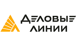 деловые линии