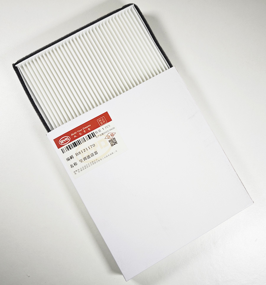 картинка Фильтр салонный Lifan Solano 620, 630, 650 B8121170 от магазина Компания+