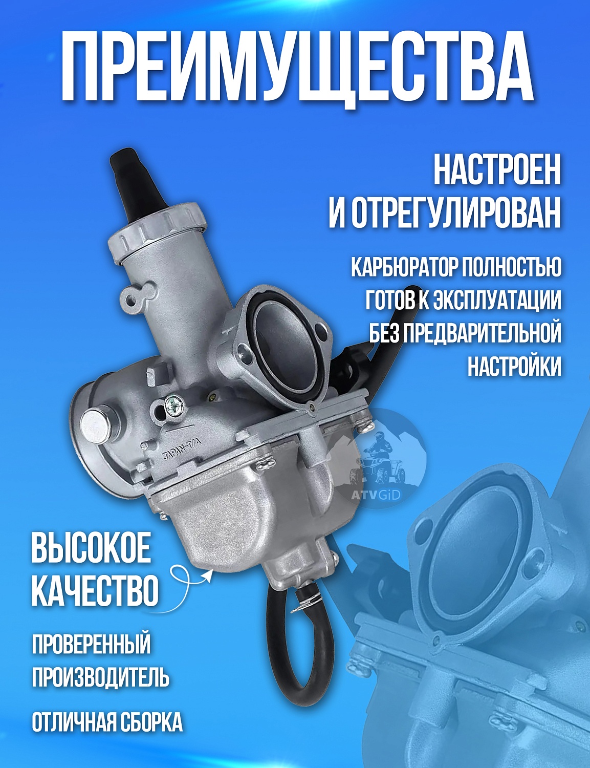 Карбюратор PZ30 200-250сс без ускорительного насоса для мотоцикла, питбайка, мопеда